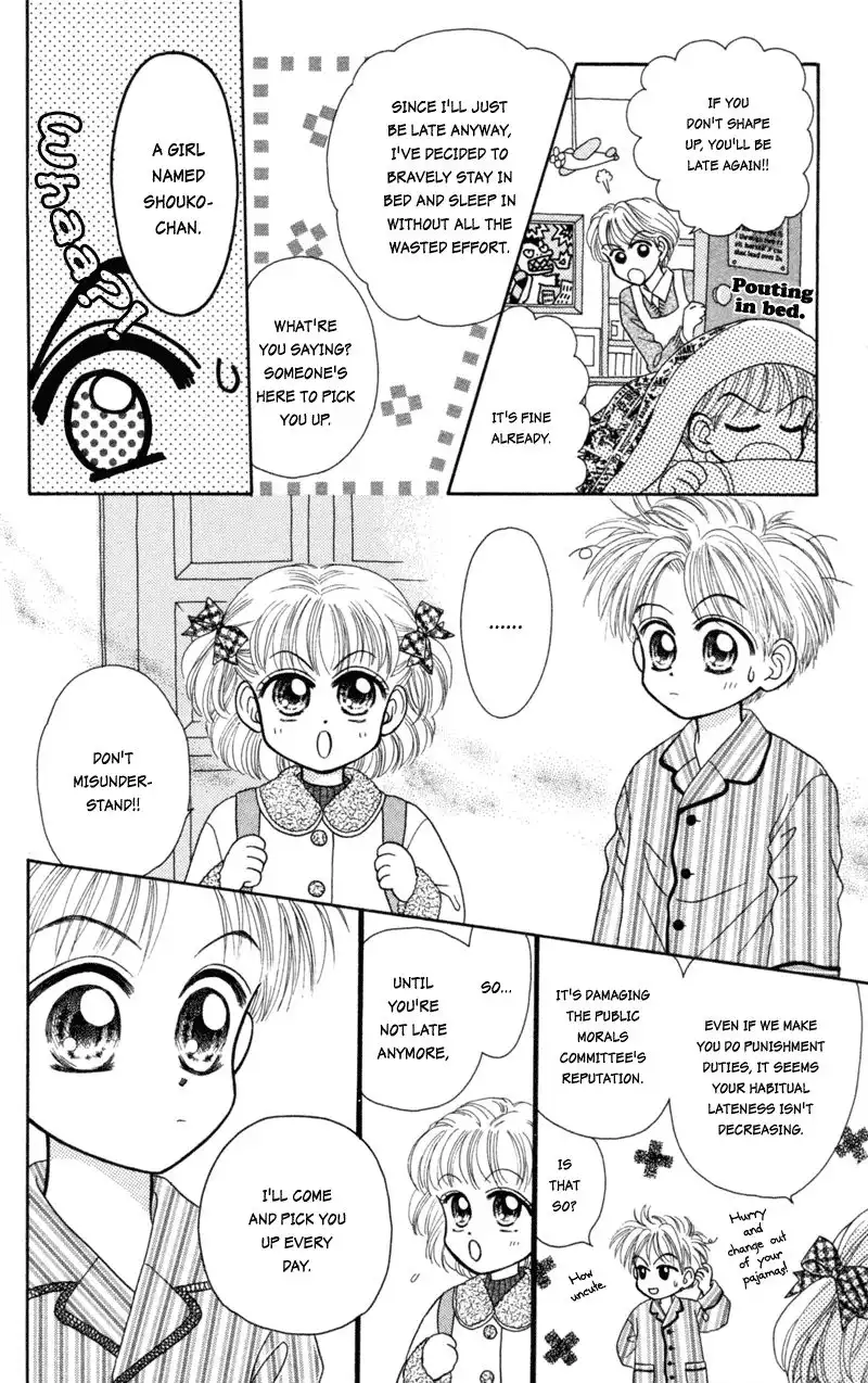 W Pinch Chapter 17.002 14